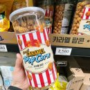 노브랜드 스타필드시티 위례점