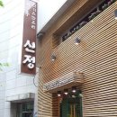 신정다방 - 안동시 풍산중앙길 108 | 신정다방