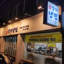 장가 | 대전 유성 칼국수 전민동 시원한 냉면 맛집 장가냉면 후기