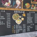 모들국수와 전 네이버블로그