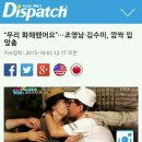 “우리 화해했어요”…조영남·김수미, 깜짝 입맞춤 이미지