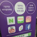 전주광고