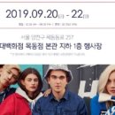 현대목동타미힐피거남성