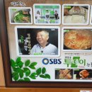 궁중칼국수 이미지