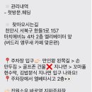 늘빛나 이미지