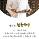연결한의원 이미지