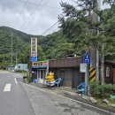 백운상회