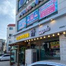 공룡고기 - 안산시 단원구 광덕1로 195 | 공룡고기