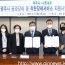 착한시민장례