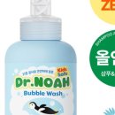 닥터워시 이미지