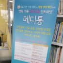 메디에이스 이미지