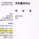 KY모터스
