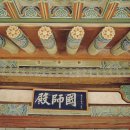 순천-56호 이미지