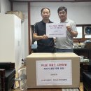 한국청과, 혹서기 온열질환 예방 쿨링용품 지원