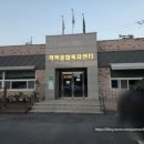 경현경로당 이미지