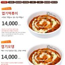 인동16길-1 이미지