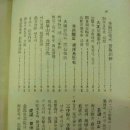 덕산출판사