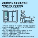 오늘라이프인재개발원