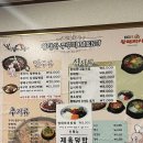 포마촌식당 네이버블로그