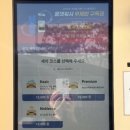 워시랜드 | 용인 노터치 세차 올댓워시 에버랜드점, 흠집 걱정 없는 4세대 자동세차 솔직 후기