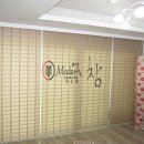 모던창 - 수성구 무학로 47 | 모던창
