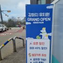 우쭈쭈플렉스 강아지 유치원 호텔 이미지