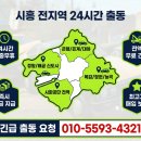 공단종합카센타 이미지