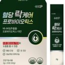 뉴트리메디팜 네이버블로그