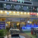 어부의만찬 | 부평 굴포천역 횟집 &#39;어부의만찬&#39; 민어회 파는 곳 내돈내산 후기