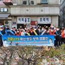 연수동음식문화시범거리 이미지