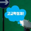 에스아이플러스학원 이미지