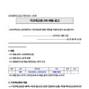 산본중학교 이미지