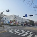 판교어린이도서관(마을) 이미지