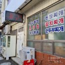 장미식당 이미지