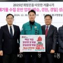 ㈜경일환경 이미지