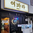 김법진한의원 이미지