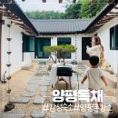 소소유유