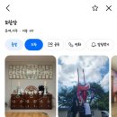 모란당