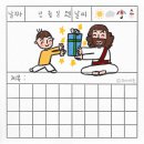 그림일기 이미지