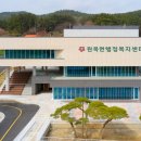 원북면사무소 이미지