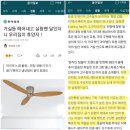 다산25통(자연앤자이) | 다산 자연앤자이 우물등/ 실링팬/ 조명 인테리어