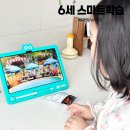 아이캔유치원 | 6세 스마트학습 아이캔두 누리키즈 학습지패드 후기