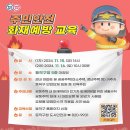 동작구청 이미지