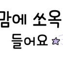 해비치마을 체험장 이미지
