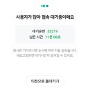 팝스토어편의점 이미지