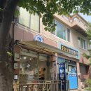 오호당