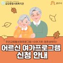 어르신요가(1반) 이미지