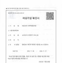 만세협동조합