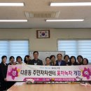 다운동주민센터 이미지