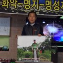 명성화학 이미지